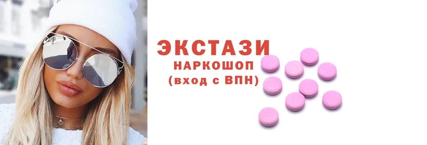 где найти   Торжок  ЭКСТАЗИ 280 MDMA 