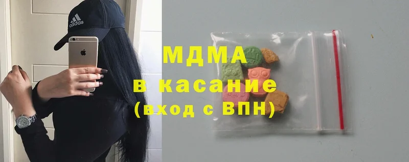 MDMA VHQ  ОМГ ОМГ сайт  Торжок 